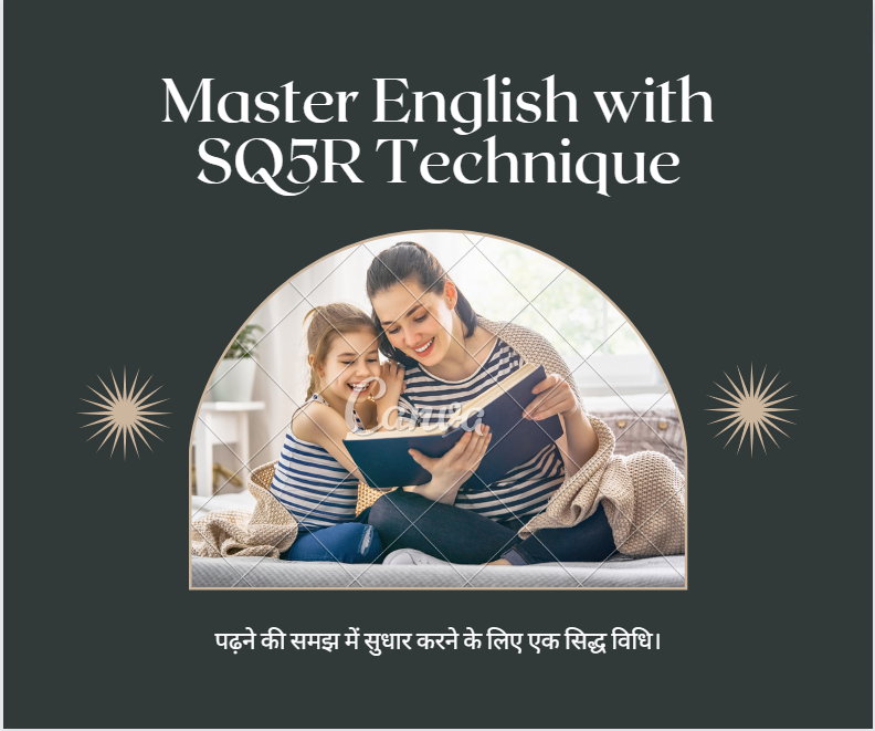 SQ5R English Learning Technique